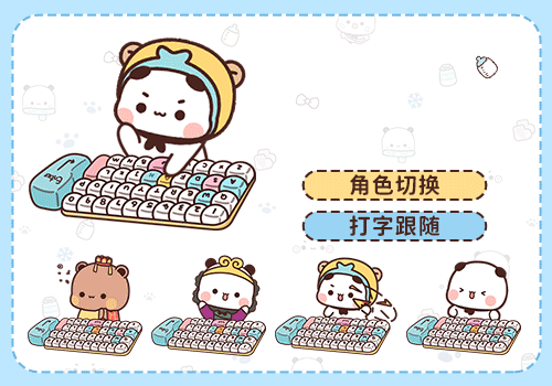 炫彩皮肤商城,彰显你的个性