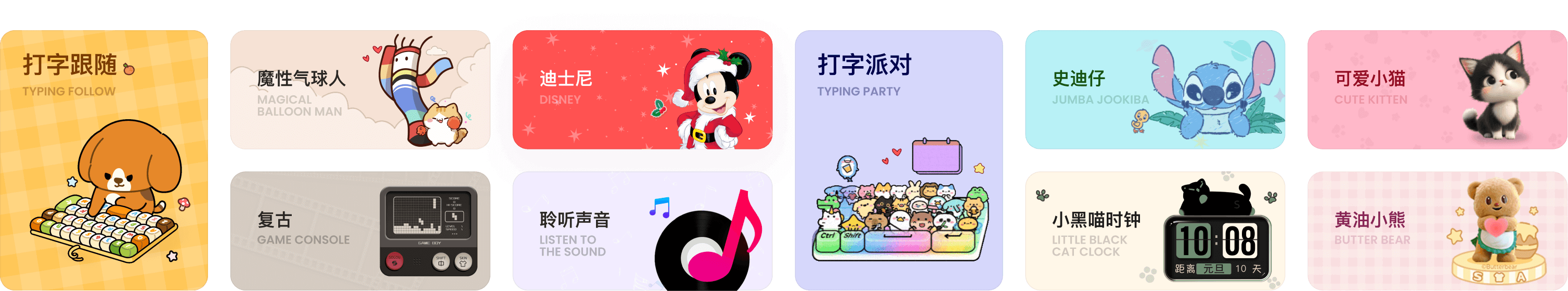 海量细胞词库,专业输入更准确